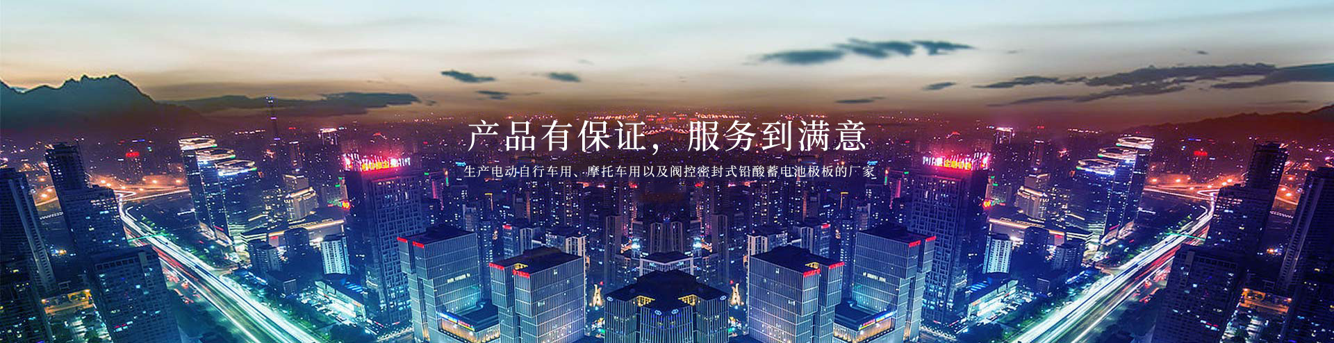 阿不來提·阿不都熱西提副主席、時任國家質(zhì)檢總局局長王勇向獲獎選手表示祝賀