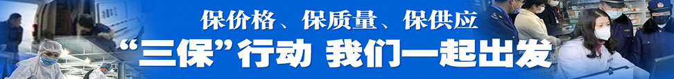 “三?！毙袆?dòng)