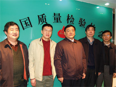 國家質(zhì)檢總局副局長劉平均、質(zhì)量管理司司長孫波2009年1月19日到中國質(zhì)量檢驗協(xié)會考察調(diào)研并接見協(xié)會工作人員