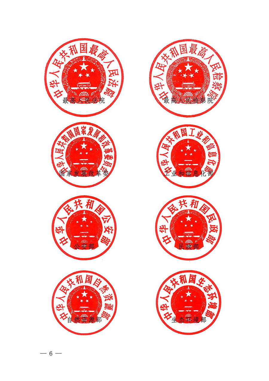 中國(guó)質(zhì)量檢驗(yàn)協(xié)會(huì)關(guān)于轉(zhuǎn)發(fā)《關(guān)于開(kāi)展2025年全國(guó)“質(zhì)量月”活動(dòng)的通知》的通知(中檢辦發(fā)〔2025〕114號(hào))