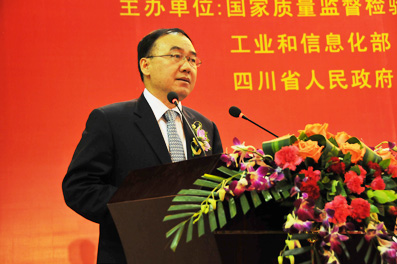 河南省副省長(zhǎng)、國際質(zhì)量科學(xué)院院士徐濟(jì)超講話