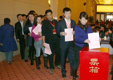 與會(huì)代表投票表決中國(guó)質(zhì)量檢驗(yàn)協(xié)會(huì)第三屆理事會(huì)理事長(zhǎng)、副理事長(zhǎng)、秘書長(zhǎng)的建議名單
