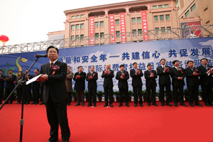 國家質(zhì)檢總局主辦的2009年“3.15”現(xiàn)場咨詢活動開幕式,國家質(zhì)檢總局黨組副書記、副局長支樹平(右八)和北京市人民政府副市長茍仲文(右九)等領(lǐng)導(dǎo)出席。