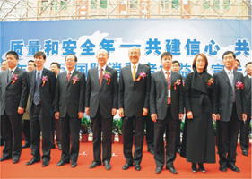 支樹平副局長(右四)、茍仲文副市長(右五)在咨詢活動開幕式現(xiàn)場接見質(zhì)量誠信宣言企業(yè)代表。