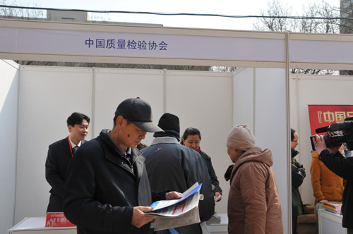 中國(guó)質(zhì)量檢驗(yàn)協(xié)會(huì)企業(yè)工作部主任楊曉東在2012年3.15咨詢服務(wù)活動(dòng)現(xiàn)場(chǎng)向消費(fèi)者介紹中國(guó)質(zhì)量檢驗(yàn)協(xié)會(huì)編印的宣傳資料。